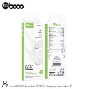boco. B120IC Type C-IP PD27W Charging Data Cable White
